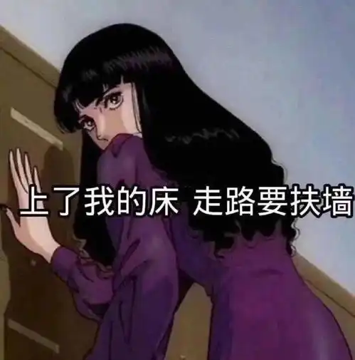 头像表情包
