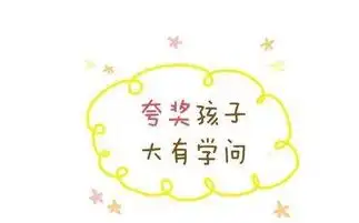被夸长大的李天一,追打保安轮奸少女这么夸孩子等于害孩子