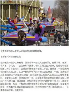 疼1岁男童穿开裆裤玩滑梯,屁股被烫掉一层皮附儿童游乐场安全清单