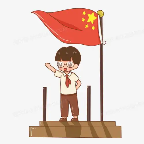 卡通男孩国庆升旗免抠元素png图片素材下载卡通png熊猫办公