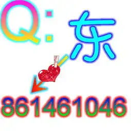 炫舞自定义戒指,帮忙做个旭字
