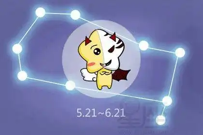 2021年520可能会破财的4大星座男