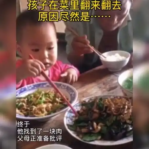 小男孩用筷子在饭菜里找肉,爸爸本想批评,可娃的举动暖到了众人