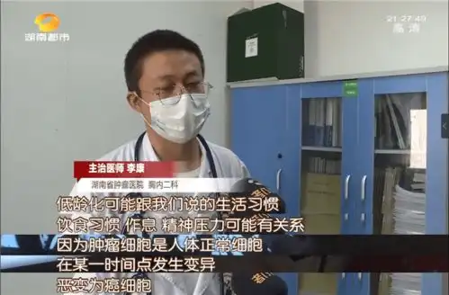12岁男孩肺癌晚期,全怪熬夜饮料玩手游究竟谁是凶手