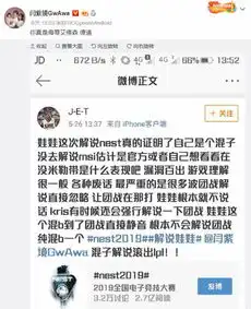 继一句话就被封1年后,娃娃再遭网友怒喷,这次都怪娃娃自己