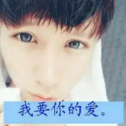 这张照片的情侣图