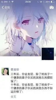 男生21岁用哪个背景图比较好急急急,我着急呀
