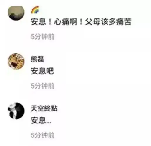22岁抖音网红被男友割喉杀害,被传劈腿富二代