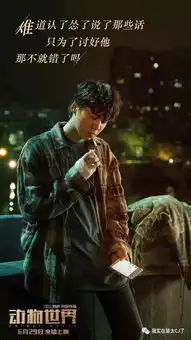 李易峰潜心拍摄了8个月,就带来这样的作品