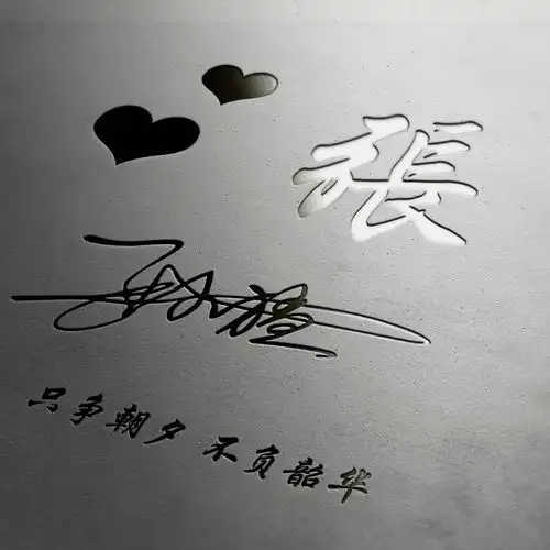 6月时尚高端励志签名头像,换个微信头像,心情美美哒