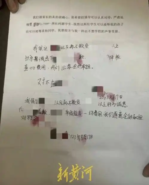 大同校园发酵后续,更多受害者曝光