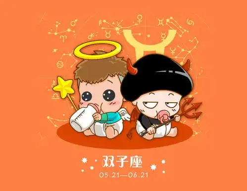 12星座天秤座双子座居然是社交高手双子座还是社交中的宠儿