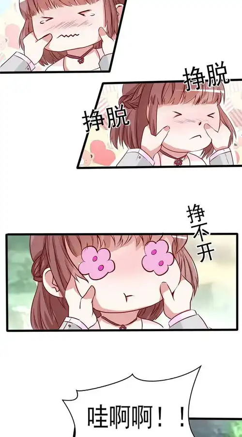我我还没准备好,你不能那样
