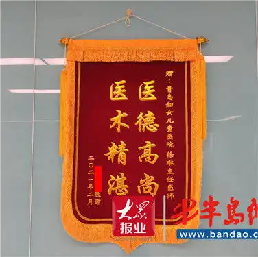 壮年男子脑梗死获及时救治大年三十送来意外锦旗致谢医护