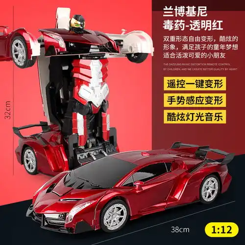 变形金刚遥控汽车儿童可充电电动玩具男孩感应漂移变身机器人玩具
