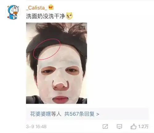 林更新可能是最惨的一位男明星吧,今日份的快乐源泉都在这里了