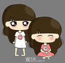 让双子座男生感动的七夕礼物
