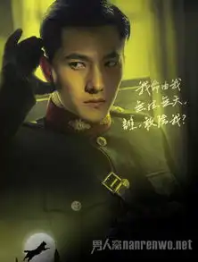 当红男星的民国梦杨洋民国发型撞脸蒋纬国