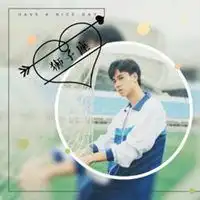 12星座专属头像真人微信头像图片大全
