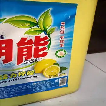 垃圾铲柄,酒店清洁用品,环卫簸箕图片