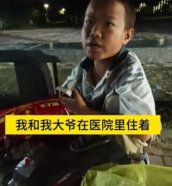 河南13岁男孩凌晨1点还在捡废品,6岁时父亲去世,母亲也离开了