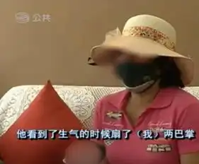 丈夫外出打工妻子和两个男人同时开房