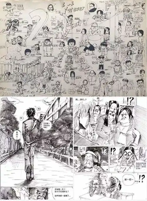 他是镖人背后的男人26岁开始画漫画,出道即轰动全日本