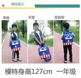 伍蚁男孩女生儿童美国队长补习袋手提袋斜挎包韩版中小学生书包补课袋