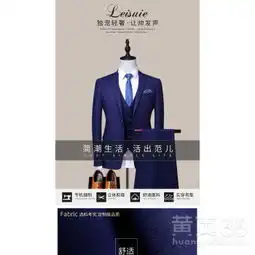 正品西服套装男新郎服装男士结婚西服套装礼服修身韩版男西装正装-黄页88网