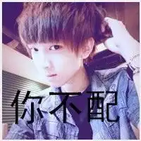 这个发型要做的话怎么和理发师说