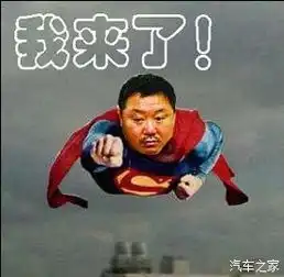 买传祺就脱单低价裸奔你hold住吗