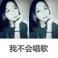 qq头像杂七杂八的女生
