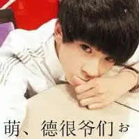 男生头像qq头像男生动漫男生头像qq头像男生帅气超拽带字