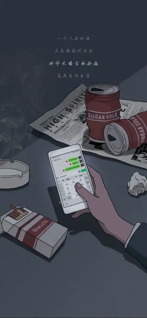 伤感文案配图
