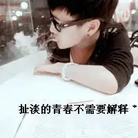 群头像青春励志卡通图片大全微信头像图片大全