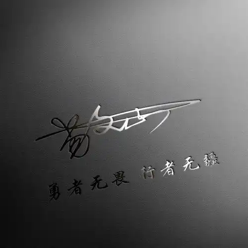 微信头像,成熟稳重男人商务专属签名头像,快快换了渣男风头像吧
