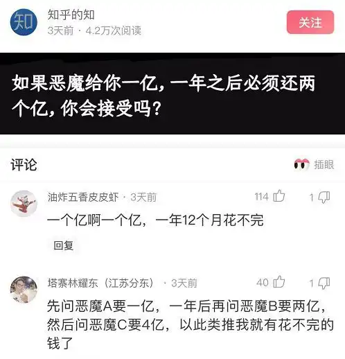 神回复96年,会玩智能手机会吃饭,下雨知道往家跑腾讯新闻
