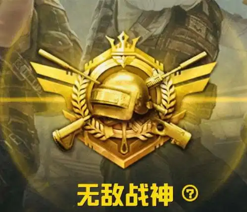 三分之二的战神都参加,和平精英巅峰杯来袭,观众这比赛真得劲