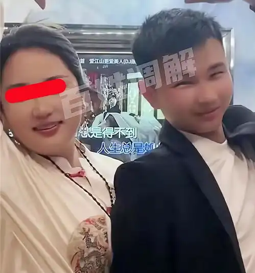 25岁男子办完婚礼发现被骗,女友50岁婚后不回家她儿子比我还大