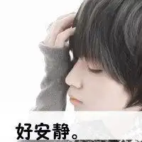 分手头像男生文字图片微信头像图片大全
