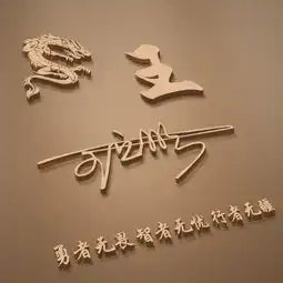 你该换个微信头像了,28款高清潮流3d立体签名头像,彰显你的气质