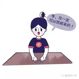男友可以暖床,那什么可以暖手