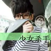 男生头像13岁帅一点微信头像图片大全
