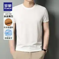 太平鸟女装男上装peacebirdwomen太平鸟女装男装工装衬衫春款针织高弹阔版休闲潮流男士衬衫多少钱