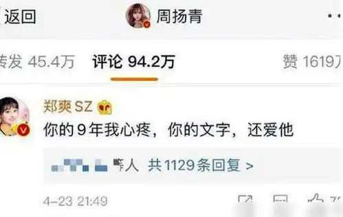 罗志祥为何喜欢男扮女装仔细看周扬青说的话,仿佛明白了