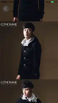 请问这个大衣17岁男生穿好看吗下面有我的照片,穿上会不会老
