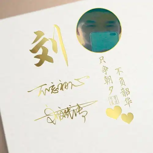 九月你的头像该换了,三十五张高清励志练连笔签名头像,敬请查收