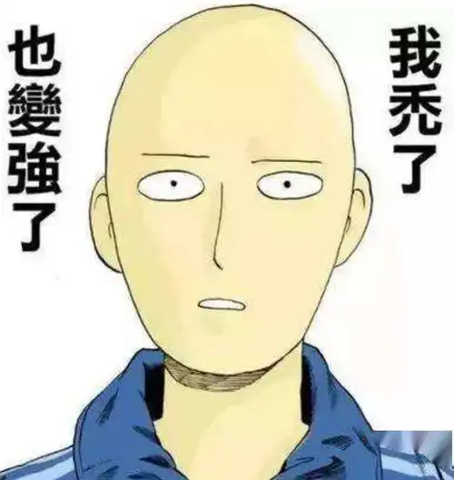 看了这几部动漫后我终于明白了什么才叫做无敌是多么寂寞