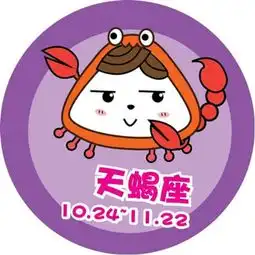 年龄越大越迷人的4大星座,你的星座是其中之一吗