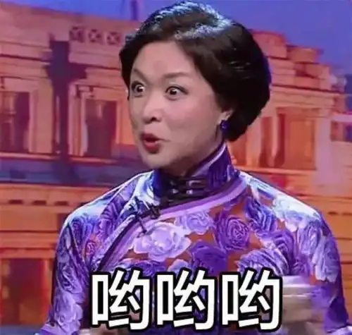 深扒罗志祥兄弟团丑男王迅实锤出轨,黄渤被曝组团猎艳,孙红雷疑靠老女人上位